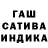 Конопля сатива Igor Butko
