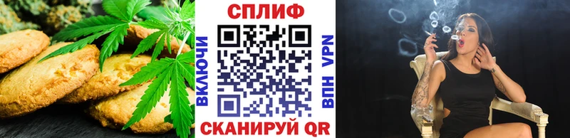 магазин    Володарск  Печенье с ТГК конопля 