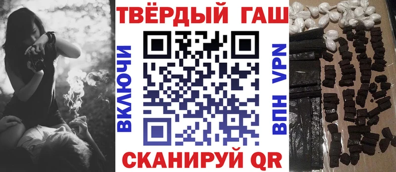 Гашиш гарик  Володарск 