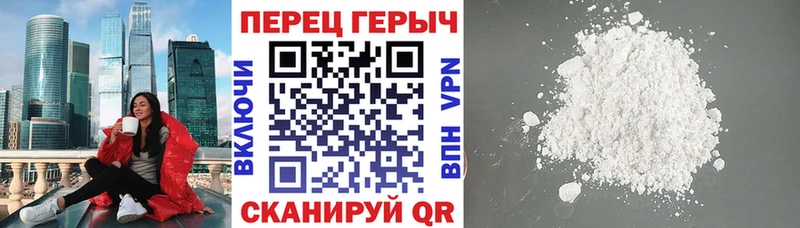 блэк спрут как войти  Володарск  ГЕРОИН хмурый 