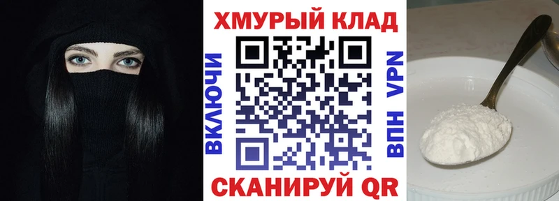 Героин Heroin Володарск