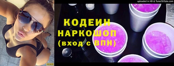 мяу мяу кристалл Белокуриха
