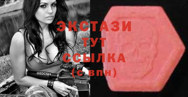 мяу мяу кристалл Белокуриха