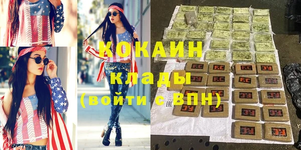 меф Белоозёрский