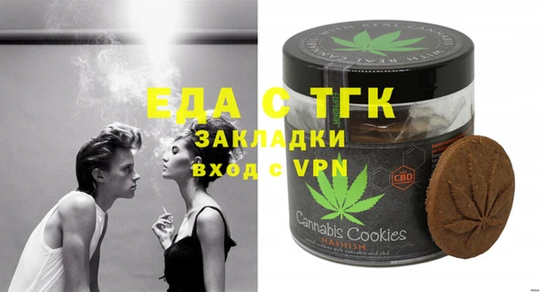 меф Белоозёрский