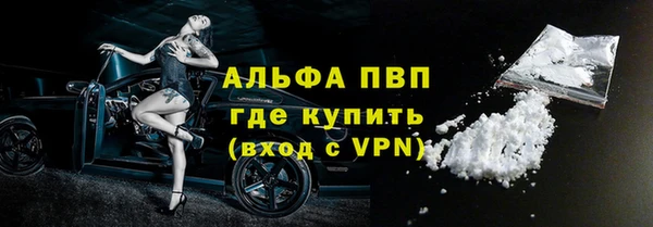 мяу мяу кристалл Белокуриха