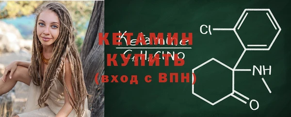мяу мяу кристалл Белокуриха