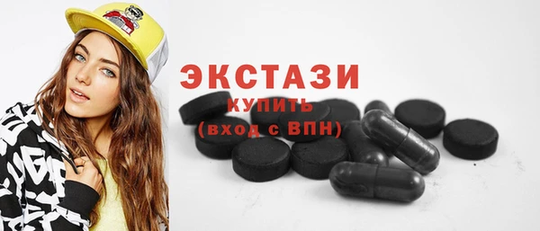мяу мяу кристалл Белокуриха