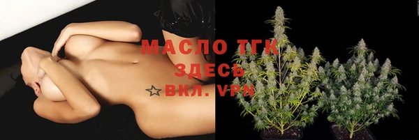 меф Белоозёрский
