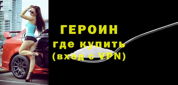 меф Белоозёрский