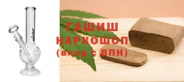 меф Белоозёрский