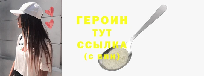 мяу мяу кристалл Белокуриха