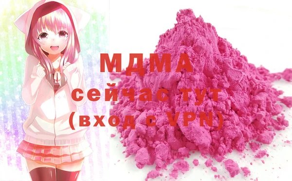 меф Белоозёрский
