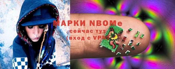 меф Белоозёрский