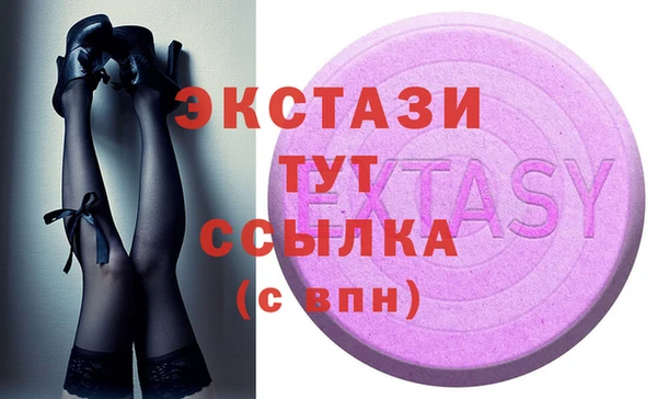 мяу мяу кристалл Белокуриха
