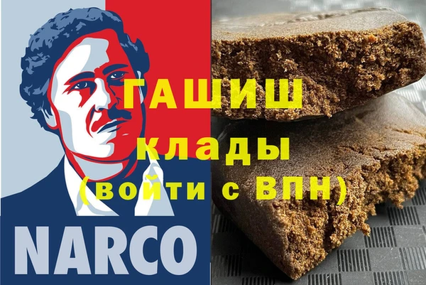мяу мяу кристалл Белокуриха