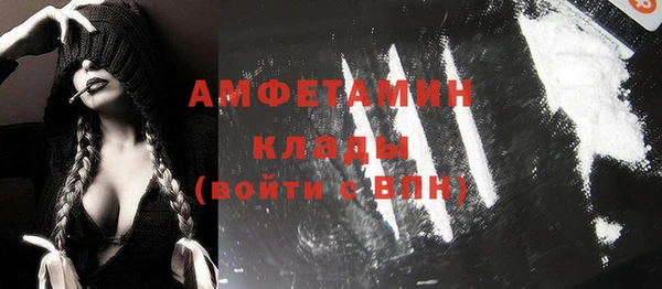 меф Белоозёрский