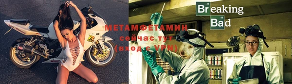 мяу мяу кристалл Белокуриха
