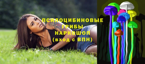 мяу мяу кристалл Белокуриха
