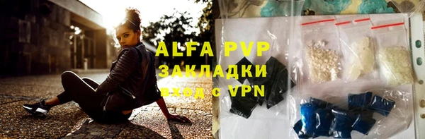 мяу мяу кристалл Белокуриха