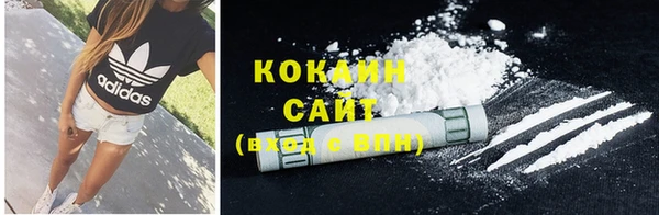 мяу мяу кристалл Белокуриха