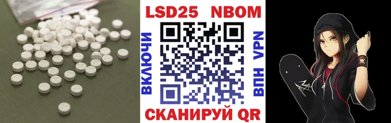 LSD-25 экстази кислота Володарск