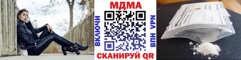 МДМА crystal  наркота  Володарск 