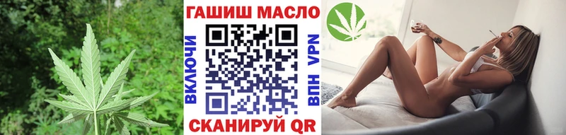 ТГК THC oil  Володарск 